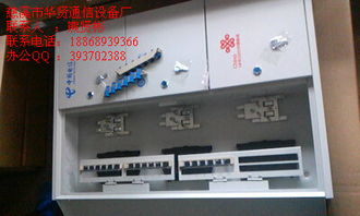 今日慈溪市華賢通信設(shè)備廠通訊設(shè)備行情價格走勢與報價