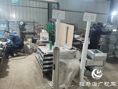 汝南縣板店鄉(xiāng) 扶貧車間有序復(fù)工 通訊設(shè)備生產(chǎn)助力脫貧攻堅