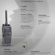 海能達(dá)PD500商業(yè)數(shù)字對(duì)講機(jī) 高效、可靠的專(zhuān)業(yè)通訊解決方案